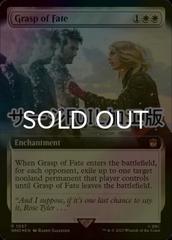 画像1: [FOIL] 命運の掌握/Grasp of Fate No.1057 (拡張アート版・サージ仕様) 【英語版】 [WHO-白R]