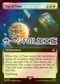 [FOIL] 時空からの退去/Out of Time No.1058 (拡張アート版・サージ仕様) 【英語版】 [WHO-白R]