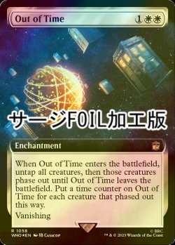 画像1: [FOIL] 時空からの退去/Out of Time No.1058 (拡張アート版・サージ仕様) 【英語版】 [WHO-白R]