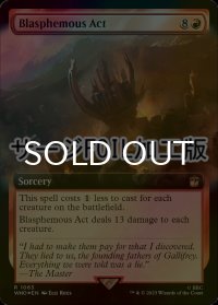 [FOIL] 冒涜の行動/Blasphemous Act No.1063 (拡張アート版・サージ仕様) 【英語版】 [WHO-赤R]