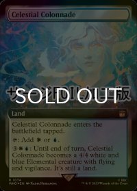 [FOIL] 天界の列柱/Celestial Colonnade No.1074 (拡張アート版・サージ仕様) 【英語版】 [WHO-土地R]