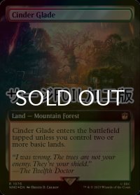 [FOIL] 燃えがらの林間地/Cinder Glade No.1076 (拡張アート版・サージ仕様) 【英語版】 [WHO-土地R]