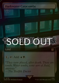 [FOIL] ダークウォーターの地下墓地/Darkwater Catacombs No.1078 (拡張アート版・サージ仕様) 【英語版】 [WHO-土地R]
