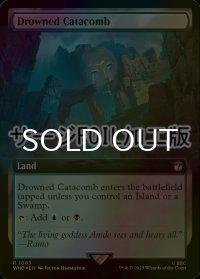 [FOIL] 水没した地下墓地/Drowned Catacomb No.1083 (拡張アート版・サージ仕様) 【英語版】 [WHO-土地R]