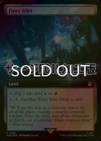 [FOIL] 焦熱島嶼域/Fiery Islet No.1086 (拡張アート版・サージ仕様) 【英語版】 [WHO-土地R]