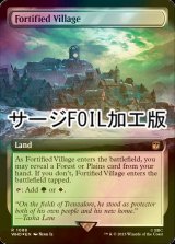 [FOIL] 要塞化した村/Fortified Village No.1088 (拡張アート版・サージ仕様) 【英語版】 [WHO-土地R]