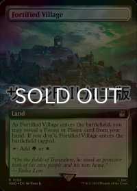 [FOIL] 要塞化した村/Fortified Village No.1088 (拡張アート版・サージ仕様) 【英語版】 [WHO-土地R]