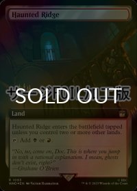 [FOIL] 憑依された峰/Haunted Ridge No.1093 (拡張アート版・サージ仕様) 【英語版】 [WHO-土地R]