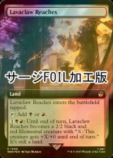 [FOIL] 溶岩爪の辺境/Lavaclaw Reaches No.1096 (拡張アート版・サージ仕様) 【英語版】 [WHO-土地R]