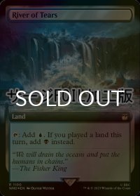[FOIL] 涙の川/River of Tears No.1100 (拡張アート版・サージ仕様) 【英語版】 [WHO-土地R]