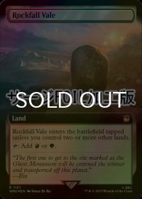 [FOIL] 落石の谷間/Rockfall Vale No.1101 (拡張アート版・サージ仕様) 【英語版】 [WHO-土地R]