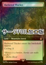 [FOIL] 隠れた茂み/Sheltered Thicket No.1105 (拡張アート版・サージ仕様) 【英語版】 [WHO-土地R]