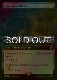 [FOIL] 隠れた茂み/Sheltered Thicket No.1105 (拡張アート版・サージ仕様) 【英語版】 [WHO-土地R]