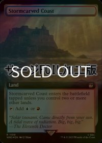 [FOIL] 嵐削りの海岸/Stormcarved Coast No.1109 (拡張アート版・サージ仕様) 【英語版】 [WHO-土地R]