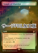 [FOIL] 奔放の神殿/Temple of Abandon No.1114 (拡張アート版・サージ仕様) 【英語版】 [WHO-土地R]