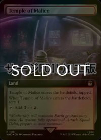 [FOIL] 悪意の神殿/Temple of Malice No.1118 (拡張アート版・サージ仕様) 【英語版】 [WHO-土地R]