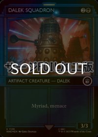 [FOIL] ダーレク軍団/Dalek Squadron No.1129 (ショーケース版・サージ仕様) 【英語版】 [WHO-黒U]