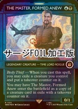 画像1: [FOIL] 再誕者、マスター/The Master, Formed Anew No.1133 (ショーケース版・サージ仕様) 【英語版】 [WHO-金R]