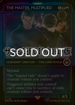 画像1: [FOIL] 増殖されし者、マスター/The Master, Multiplied No.1136 (ショーケース版・サージ仕様) 【英語版】 [WHO-金R]