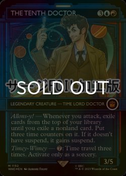 画像1: [FOIL] 10代目ドクター/The Tenth Doctor No.1152 (ショーケース版・サージ仕様) 【英語版】 [WHO-金MR]