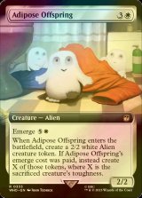 [FOIL] アディポーズの子/Adipose Offspring No.333 (拡張アート版) 【英語版】 [WHO-白R]