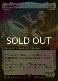 [FOIL] アストリッド・ペス/Astrid Peth No.334 (拡張アート版) 【英語版】 [WHO-白R]