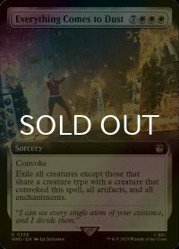 [FOIL] すべてが塵と化す/Everything Comes to Dust No.339 (拡張アート版) 【英語版】 [WHO-白R]
