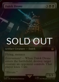 [FOIL] ダーレクのドローン/Dalek Drone No.371 (拡張アート版) 【英語版】 [WHO-黒R]