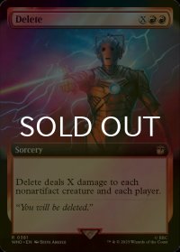 [FOIL] 消却/Delete No.381 (拡張アート版) 【英語版】 [WHO-赤R]