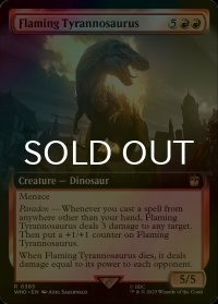 [FOIL] 燃え盛るティラノサウルス/Flaming Tyrannosaurus No.385 (拡張アート版) 【英語版】 [WHO-赤R]