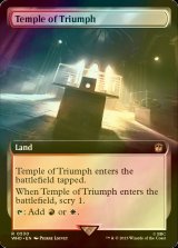 [FOIL] 凱旋の神殿/Temple of Triumph No.530 (拡張アート版) 【英語版】 [WHO-土地R]