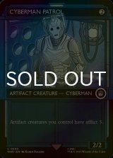 [FOIL] サイバーマンの巡回兵/Cyberman Patrol No.550 (ショーケース版) 【英語版】 [WHO-灰U]