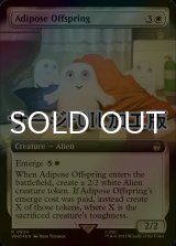 [FOIL] アディポーズの子/Adipose Offspring No.924 (拡張アート版・サージ仕様) 【英語版】 [WHO-白R]