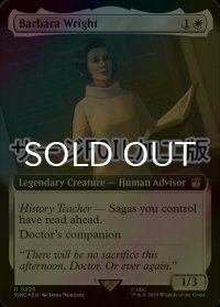 [FOIL] バーバラ・ライト/Barbara Wright No.926 (拡張アート版・サージ仕様) 【英語版】 [WHO-白R]