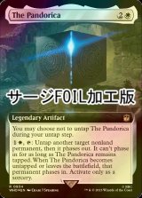 [FOIL] パンドリカ/The Pandorica No.934 (拡張アート版・サージ仕様) 【英語版】 [WHO-白R]