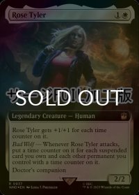 [FOIL] ローズ・タイラー/Rose Tyler No.937 (拡張アート版・サージ仕様) 【英語版】 [WHO-白R]