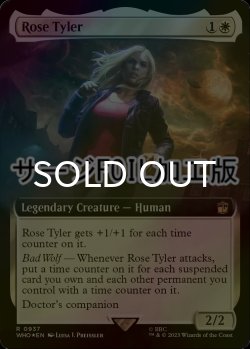 画像1: [FOIL] ローズ・タイラー/Rose Tyler No.937 (拡張アート版・サージ仕様) 【英語版】 [WHO-白R]