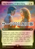 [FOIL] リヴァー・ソングの結婚式/The Wedding of River Song No.940 (拡張アート版・サージ仕様) 【英語版】 [WHO-白R]