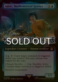 [FOIL] 数学の天才、アドリック/Adric, Mathematical Genius No.942 (拡張アート版・サージ仕様) 【英語版】 [WHO-青R]