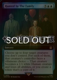 [FOIL] ファミリーの擬態/Hunted by The Family No.952 (拡張アート版・サージ仕様) 【英語版】 [WHO-青R]