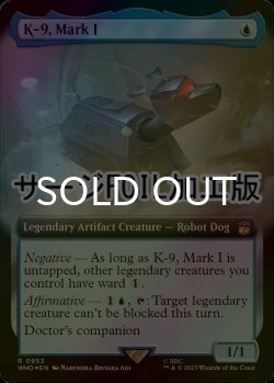 画像1: [FOIL] K-9 マークI型/K-9, Mark I No.953 (拡張アート版・サージ仕様) 【英語版】 [WHO-青R]