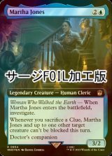 [FOIL] マーサ・ジョーンズ/Martha Jones No.954 (拡張アート版・サージ仕様) 【英語版】 [WHO-青R]