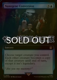[FOIL] ナノジーンの変換/Nanogene Conversion No.955 (拡張アート版・サージ仕様) 【英語版】 [WHO-青R]