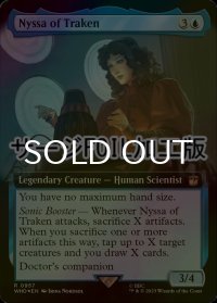 [FOIL] トラケンのニッサ/Nyssa of Traken No.957 (拡張アート版・サージ仕様) 【英語版】 [WHO-青R]