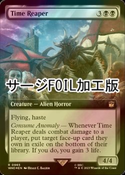 画像1: [FOIL] タイムリーパー/Time Reaper No.965 (拡張アート版・サージ仕様) 【英語版】 [WHO-黒R]