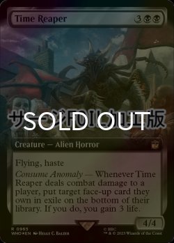 画像1: [FOIL] タイムリーパー/Time Reaper No.965 (拡張アート版・サージ仕様) 【英語版】 [WHO-黒R]