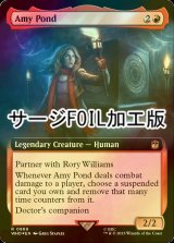 [FOIL] エイミー・ポンド/Amy Pond No.969 (拡張アート版・サージ仕様) 【英語版】 [WHO-赤R]