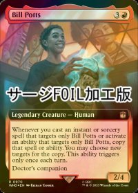 [FOIL] ビル・ポッツ/Bill Potts No.970 (拡張アート版・サージ仕様) 【英語版】 [WHO-赤R]