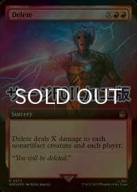 [FOIL] 消却/Delete No.972 (拡張アート版・サージ仕様) 【英語版】 [WHO-赤R]