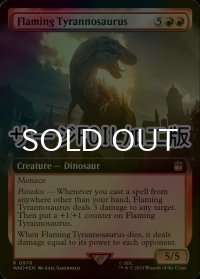 [FOIL] 燃え盛るティラノサウルス/Flaming Tyrannosaurus No.976 (拡張アート版・サージ仕様) 【英語版】 [WHO-赤R]